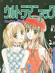 魔法留学生