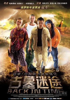 古墓迷途