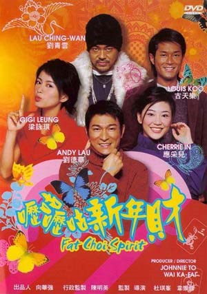 呖咕呖咕新年财