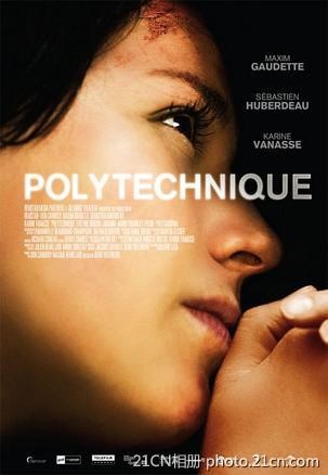 蒙特利尔校园屠杀事件