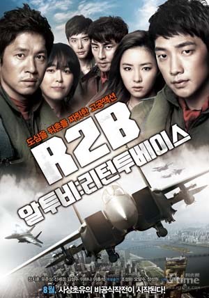 R2B：返回基地