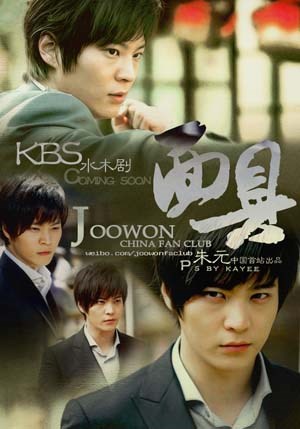 Bridal Mask