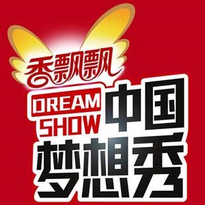 中国梦想秀第6季