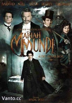 冒险家：宝盒的诅咒