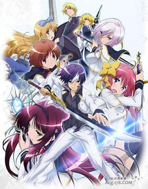 圣剑使的禁咒咏唱