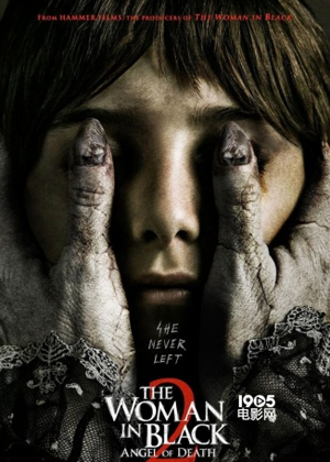 黑衣女人2：死亡天使