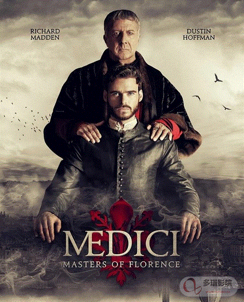美第奇家族：翡冷翠名门