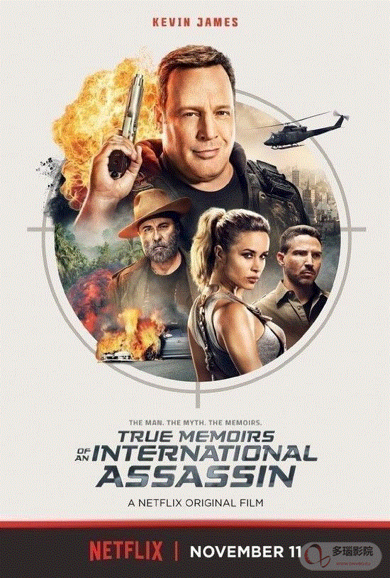 国际杀手的真实回忆录