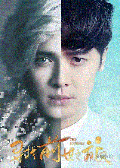 寻找前世之旅第1季