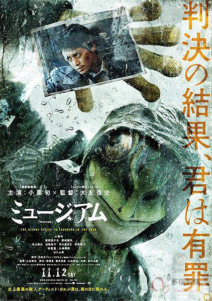 恶魔蛙男-免费在线观看-爱壹帆国际版