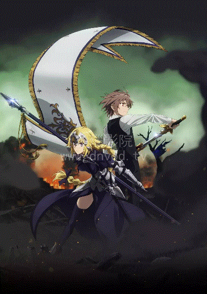 Fate Apocrypha