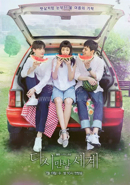 再次相逢的世界