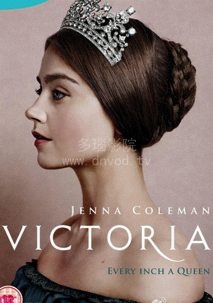 维多利亚第1季