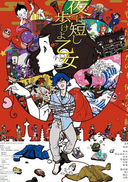 春宵苦短，少女前进吧