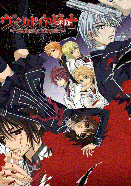 吸血鬼骑士第2季