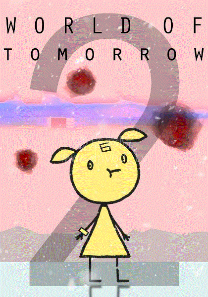 今夕何夕2