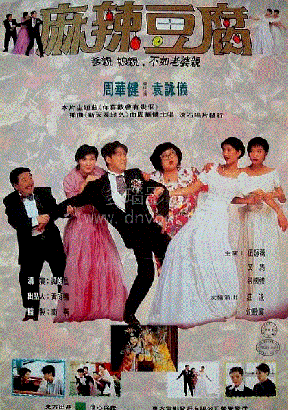 横纹刀劈扭纹柴