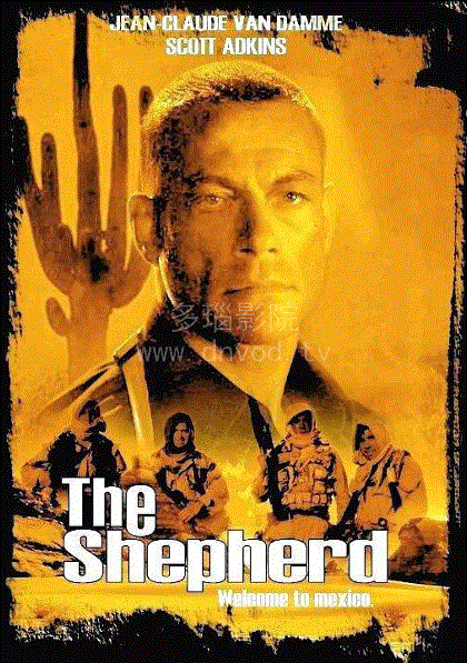 忠于职守 边境巡逻