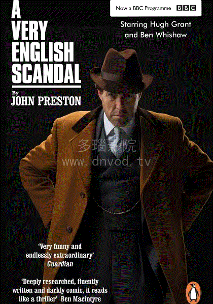 英国式丑闻 第一季