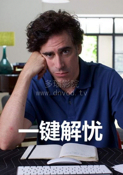 一键解忧