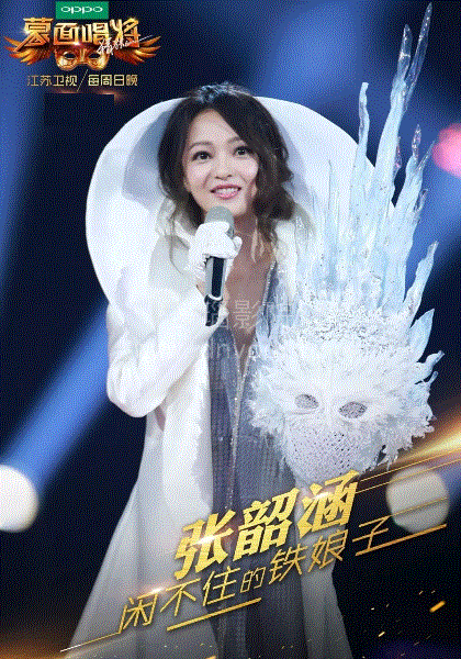 蒙面唱将猜猜猜第3季