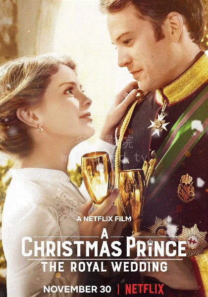 圣诞王子：皇室婚礼
