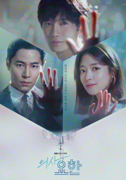 痛症医师车耀汉