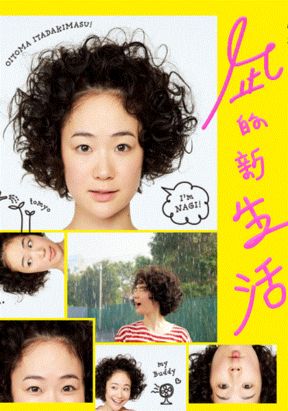 风平浪静的闲暇