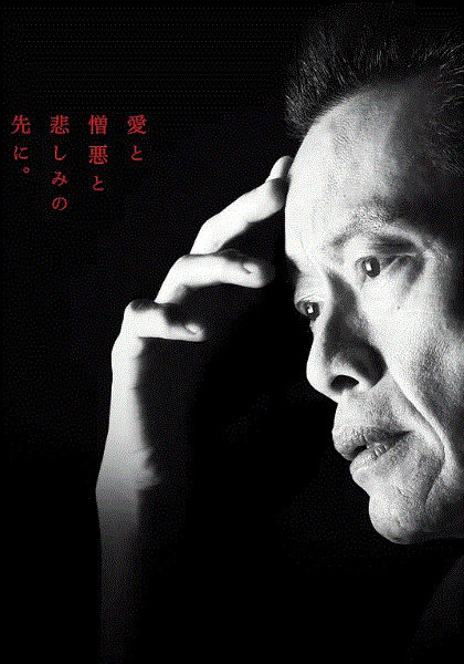 各自的断崖