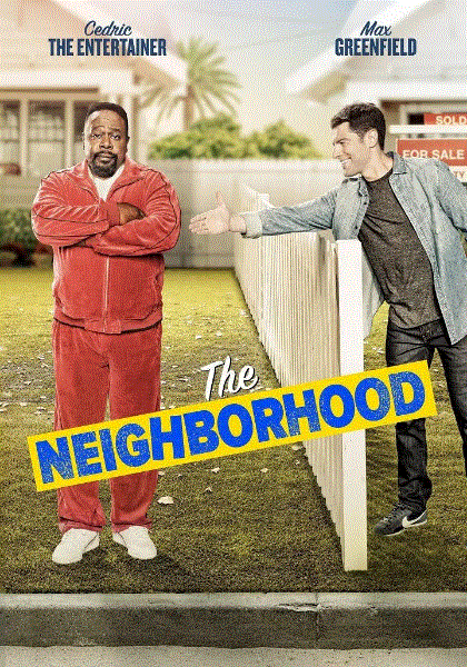 东邻西舍 第二季