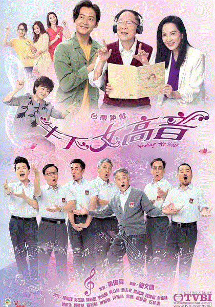 牛下女高音(国)