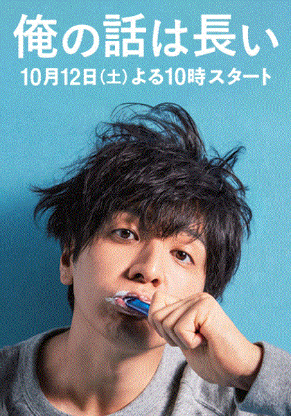 我的事说来话长