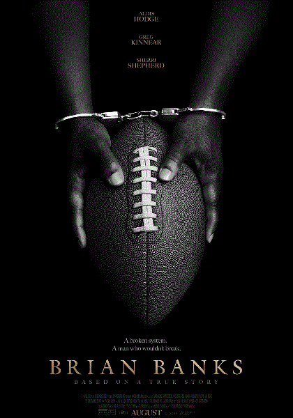 布莱恩·班克斯