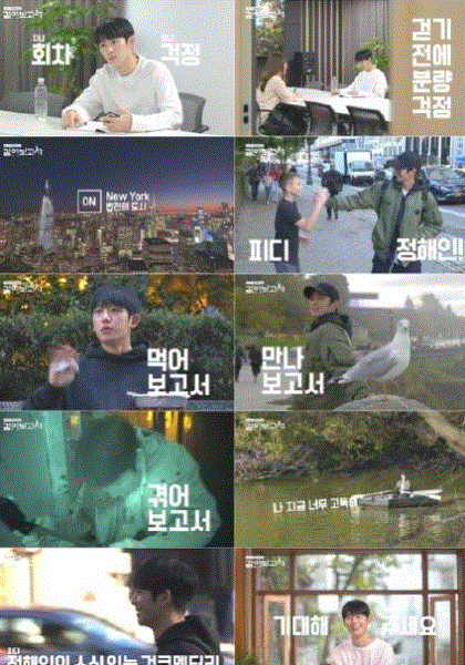 丁海寅的徒步报告