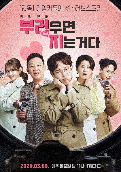 要是羡慕就输了