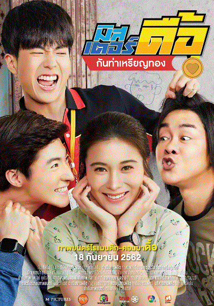 只有我能喜欢你