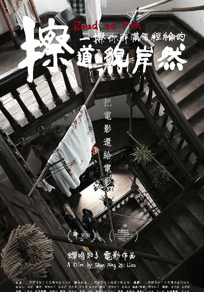 擦一擦你那满腹经纶的道貌岸然