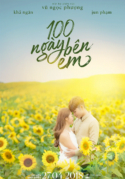 100天宝贝