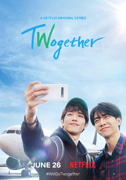 Twogether: 男神一起来看你