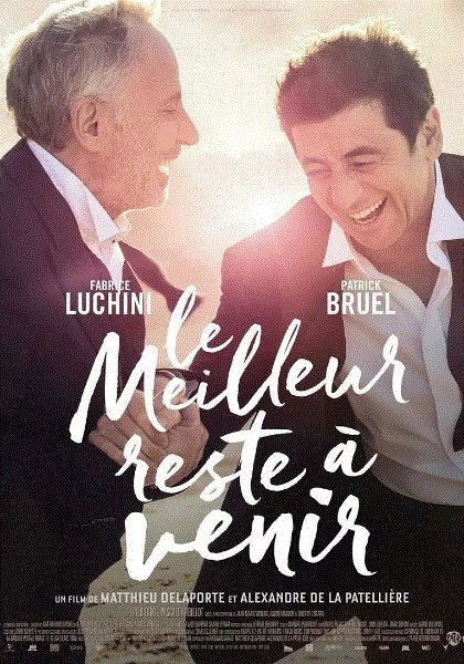 最好的还未到来