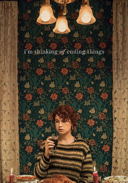 我想结束这一切