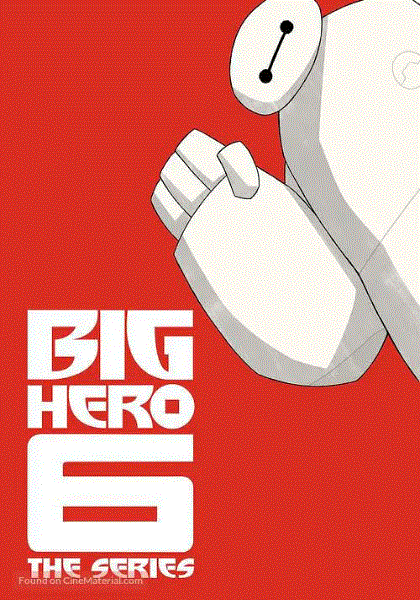 超能陆战队第3季