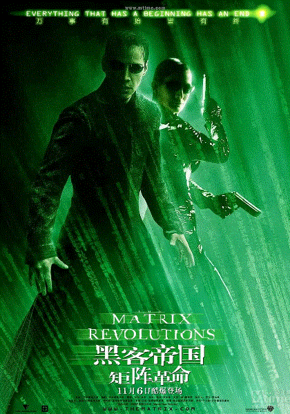 黑客帝国3：矩阵革命