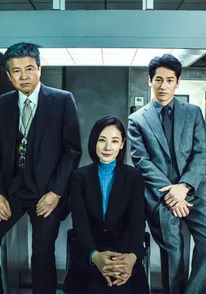 铁证悬案：真实之门