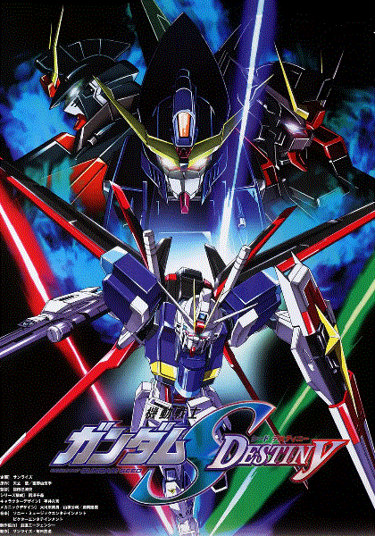 机动战士高达SEED DESTINY