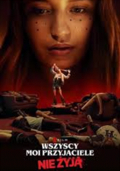 我所有的朋友都死了