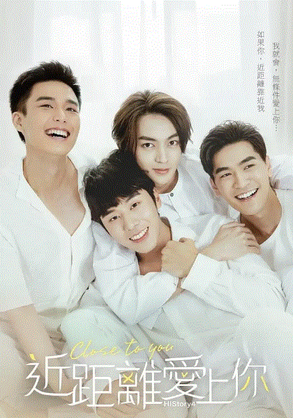 HIStory4近距离爱上你