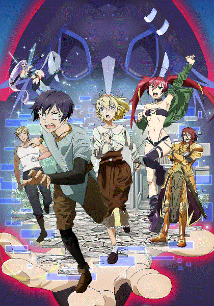 如果究极进化的完全沉浸RPG比现实更可恶的话