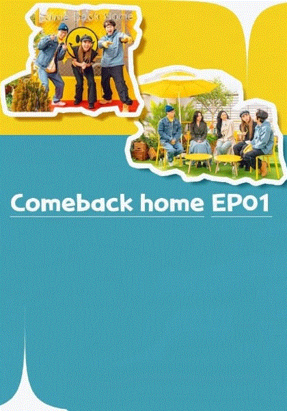 Come back Home