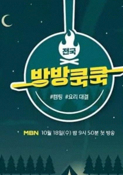 全国各地cookcook